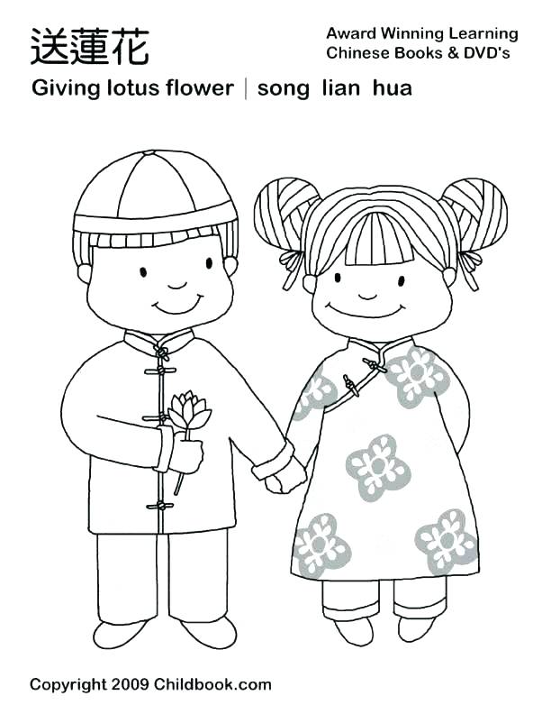 612x792 Innovative Great Wall Of China Coloring Page The For Kids