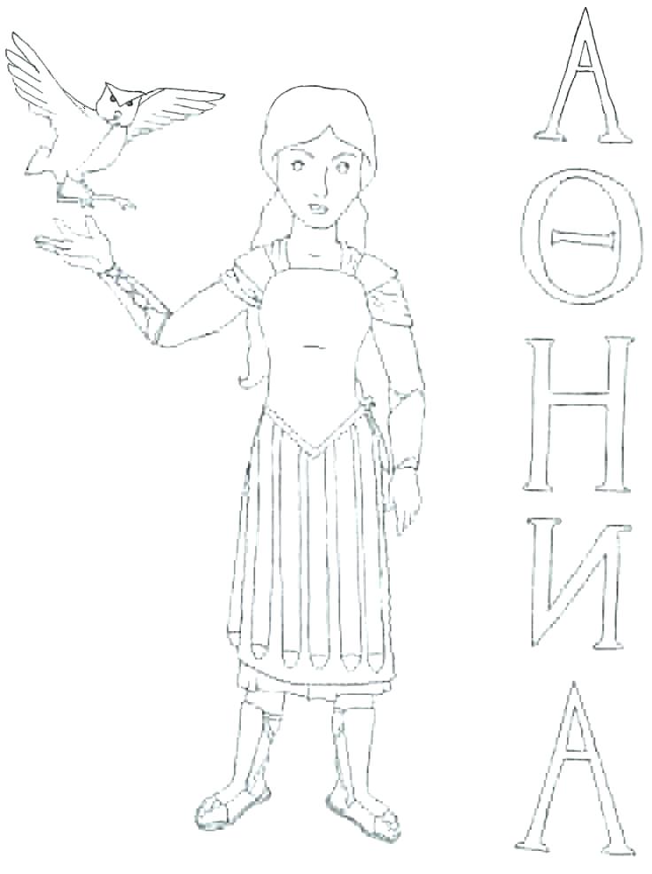 736x986 Greek Flag Coloring Page Flag Coloring Page Flag Flag