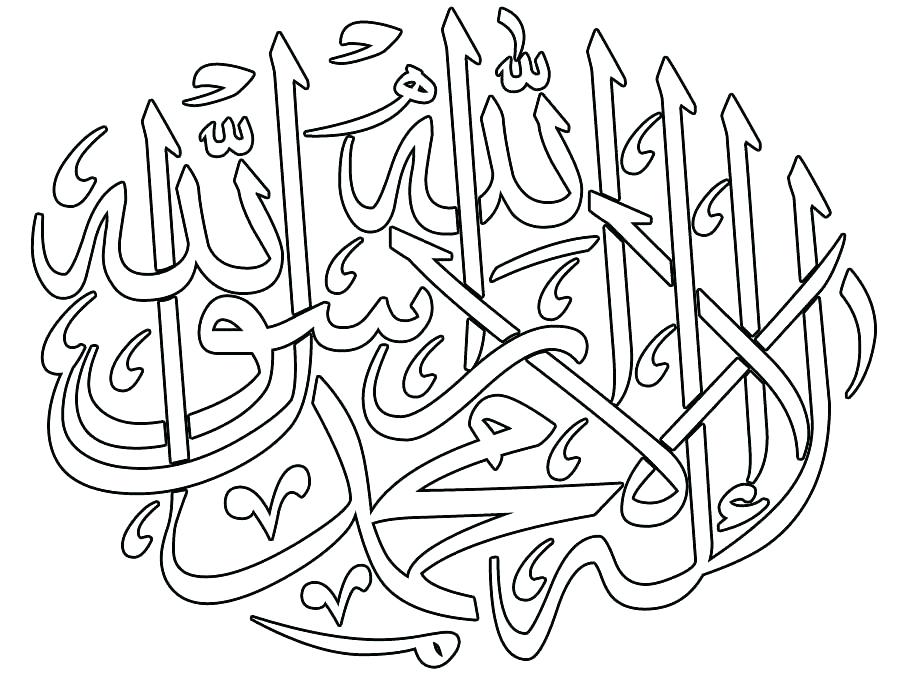 912x673 Eid Ul Adha Coloring Sheets Ng Pages Download On Creative Mosque