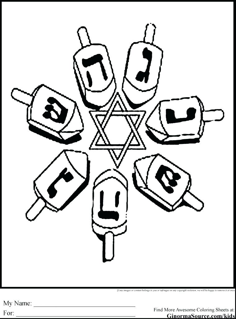 760x1024 Chanukah Coloring Pages Coloring Pages Coloring Pages Printable