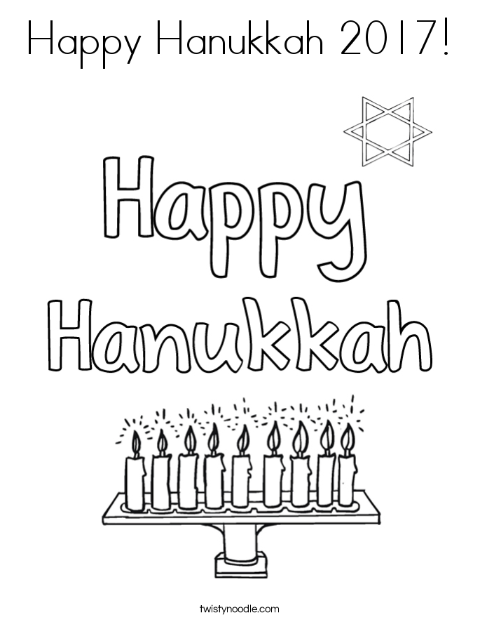 685x886 Happy Hanukkah 2017 Coloring Page