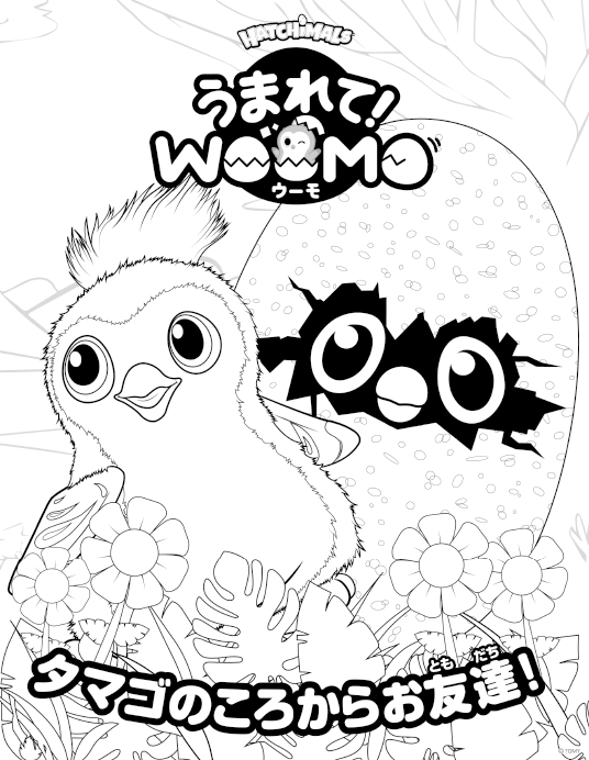 536x692 27 Hatchimal Coloring Pages Compilation Free Coloring Pages