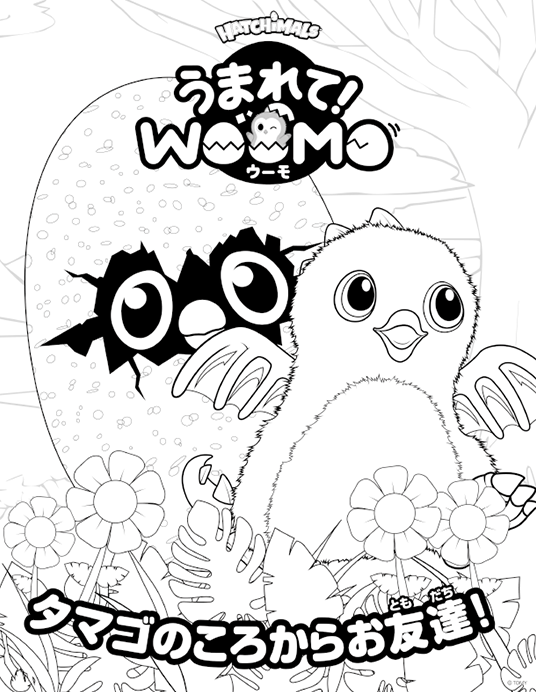 536x692 Cute Hatchimals Coloring Pages For Girls