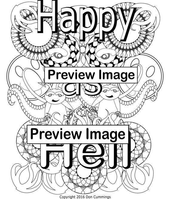 570x665 Happy As Hell Swear Word Adult Coloring Page Swear Word Coloring