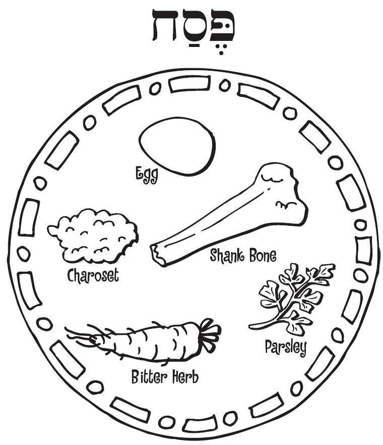 760x881 Passover Coloring Pages