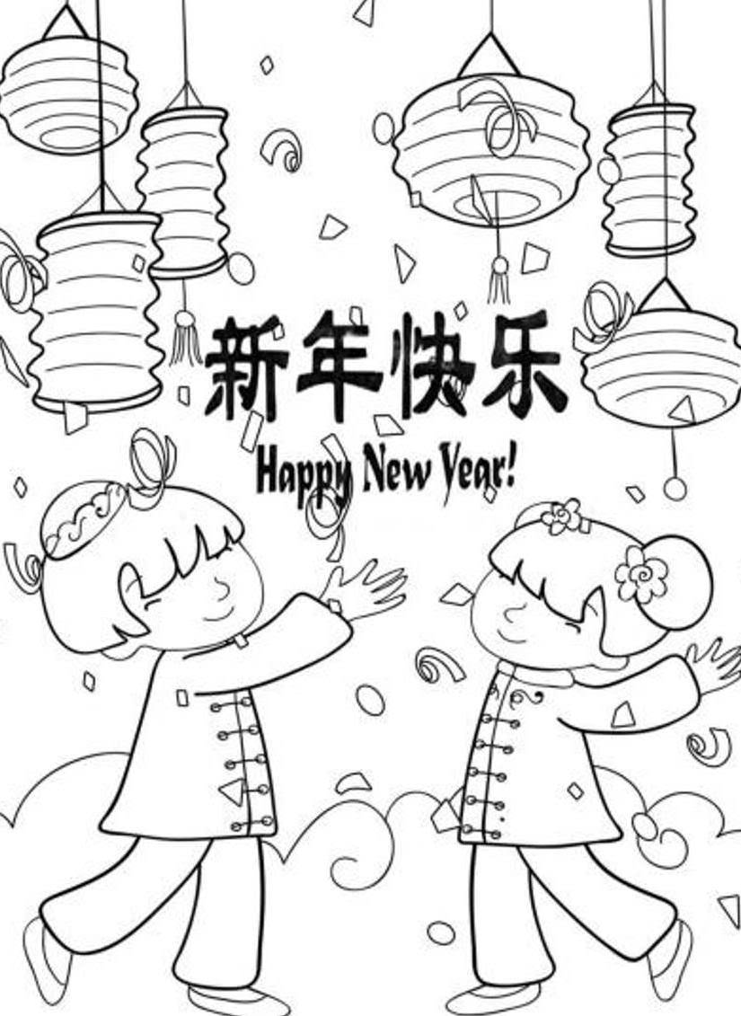 825x1131 Hmong New Year Coloring Pages