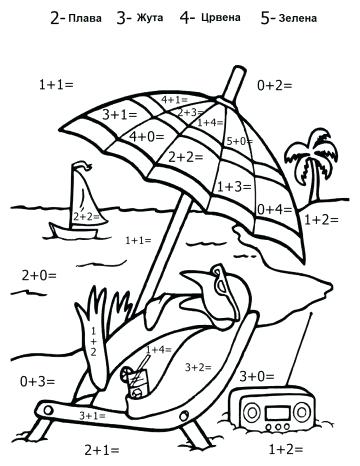 360x466 Coloring Pages To Download And Print For Free Christmas Math