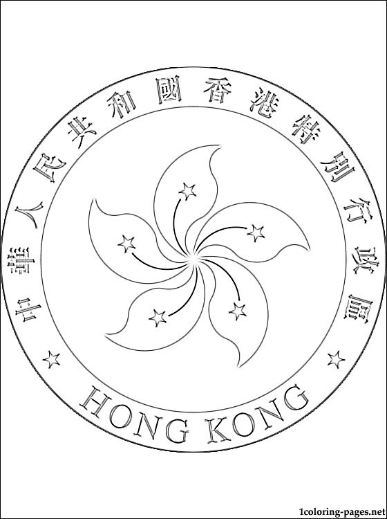 560x750 Hong Kong Coat Of Arms Coloring Page Coloring Pages