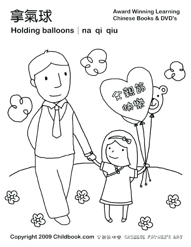 612x792 I Love My Daddy Coloring Pages Dy Sster Free I Love Daddy Coloring