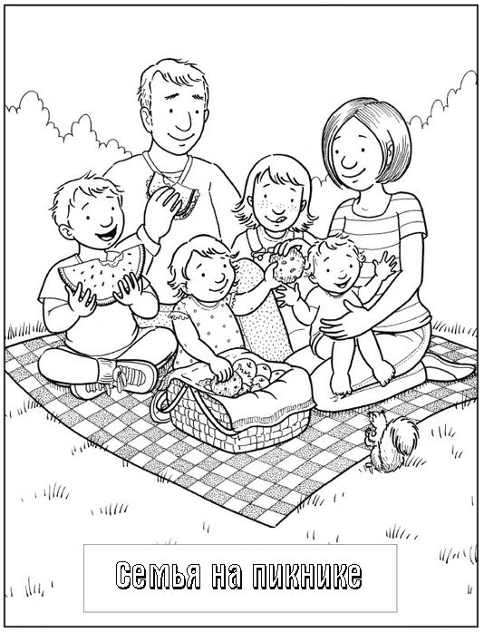 534x697 My Family Coloring Pages. Coloring Pages Of Family Members