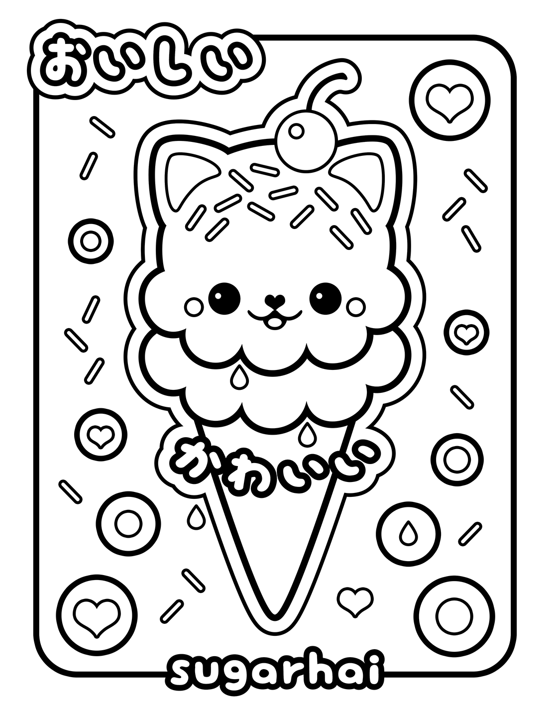 1105x1430 Ice Cream Kitty Coloring Page