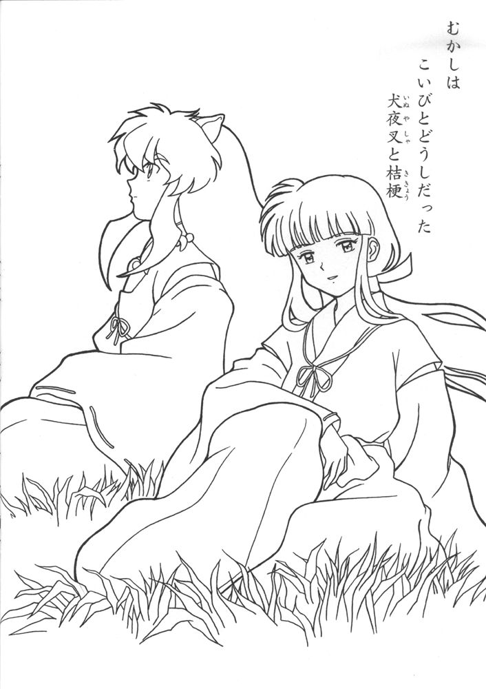 Inuyasha Coloring Pages