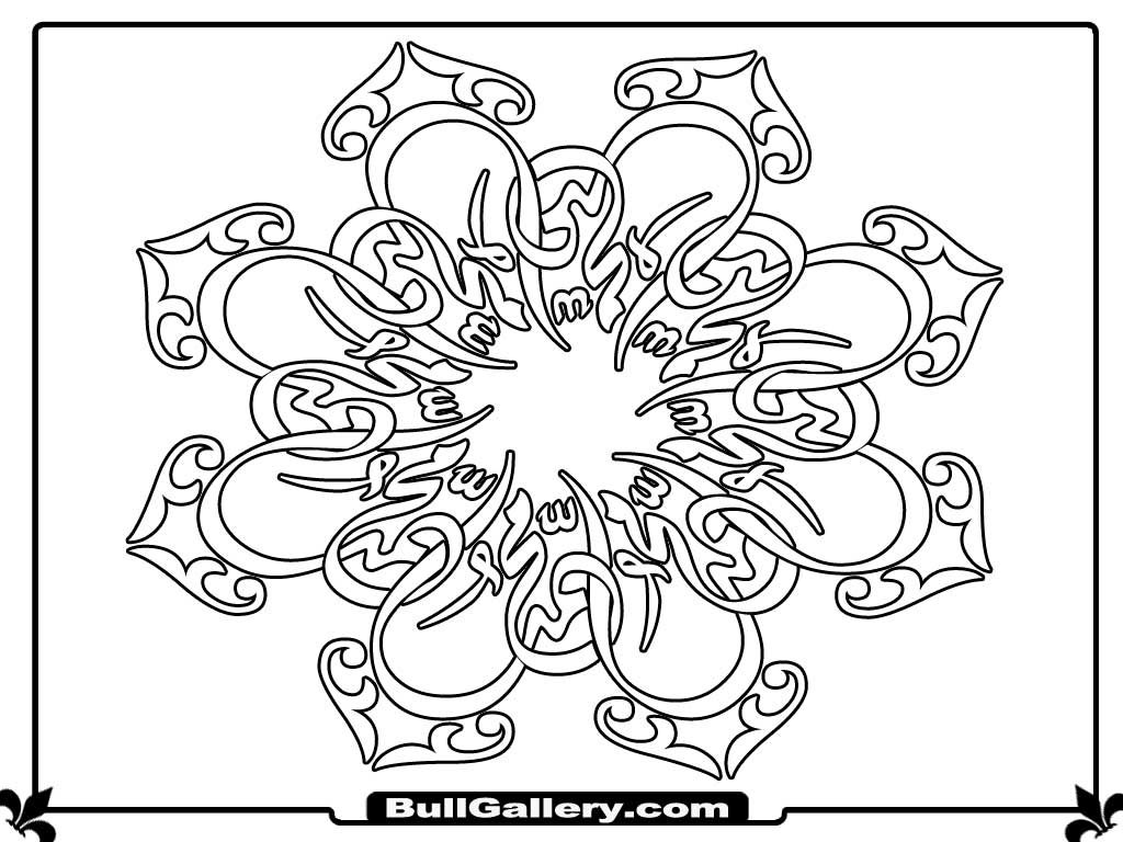 1024x768 Islamic Art Coloring Pages Free Islamic Art Kids Images Coloring