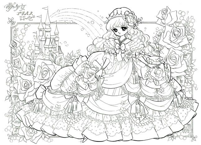 646x465 40 Best Coloring Pages Images On Colouring Pages