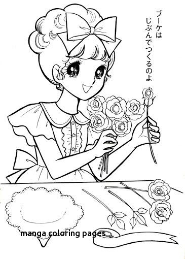 365x510 Vintage Japanese Coloring Book 9 Shoujo Coloring For Manga