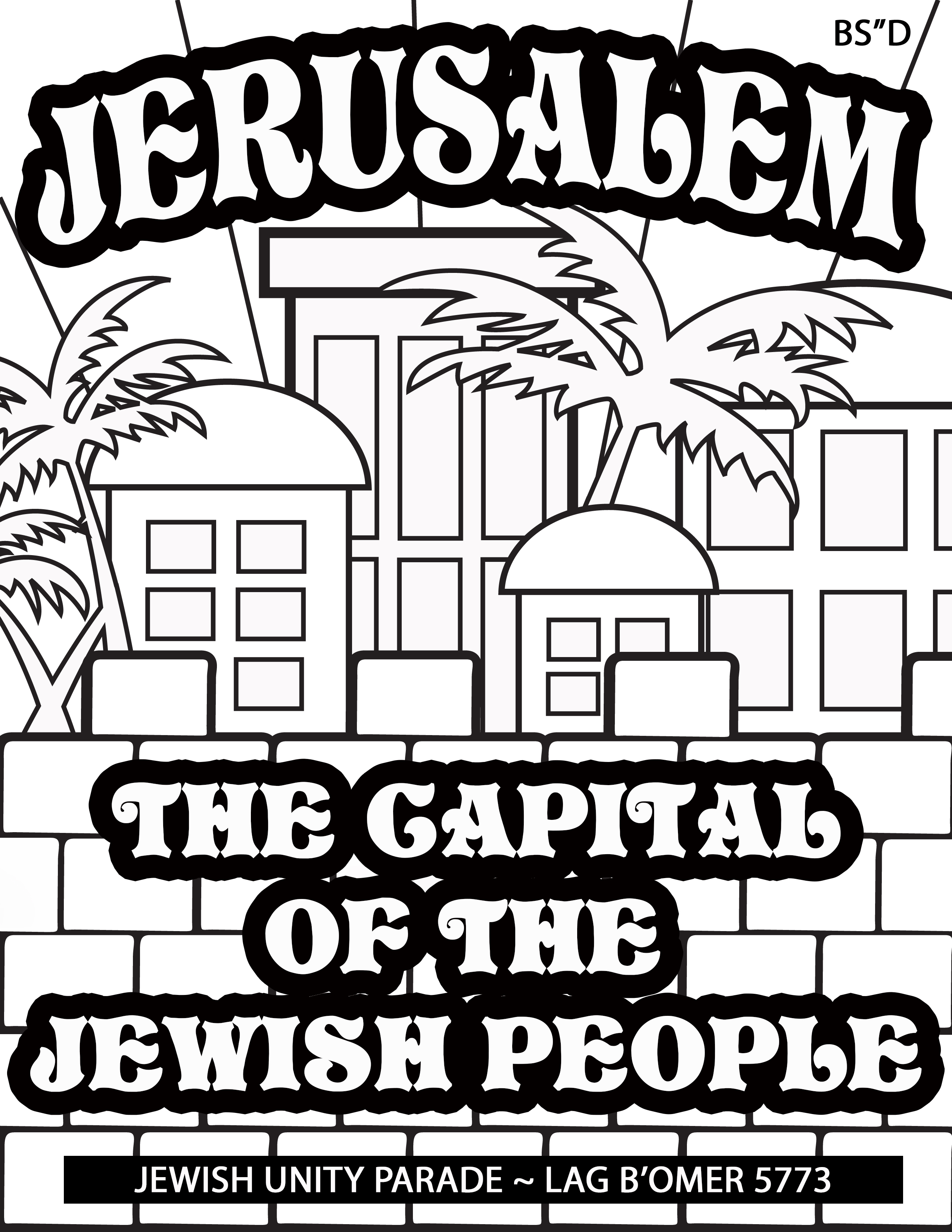 2550x3300 Coloring Pages Exclusively Yours
