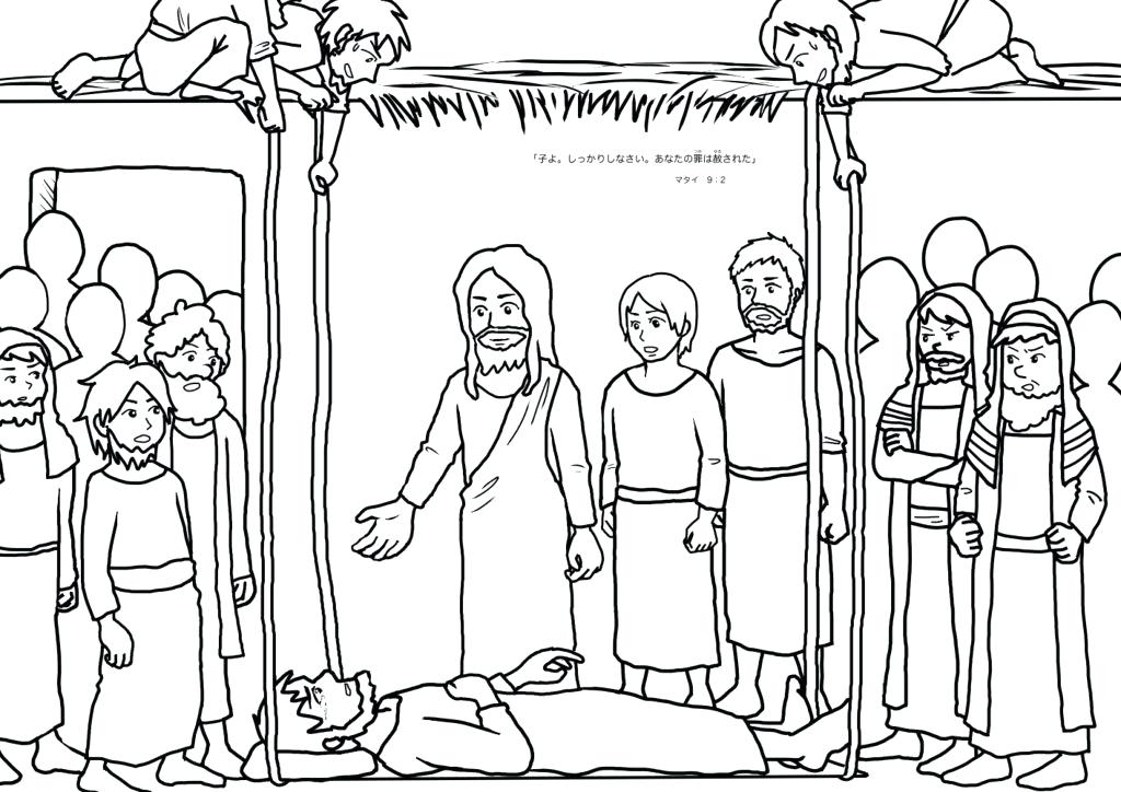 1024x724 Jesus Heals Paralytic Coloring Page Coloring Page Heals