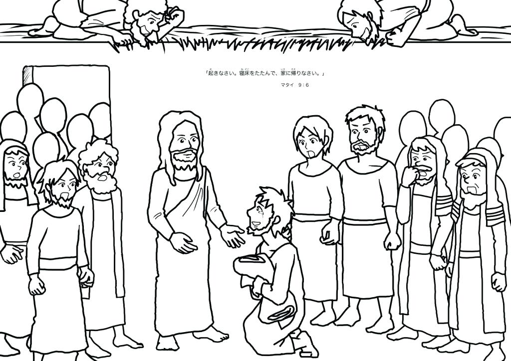 1024x724 Jesus Heals Blind Man Coloring Page Heals A Blind Man Coloring