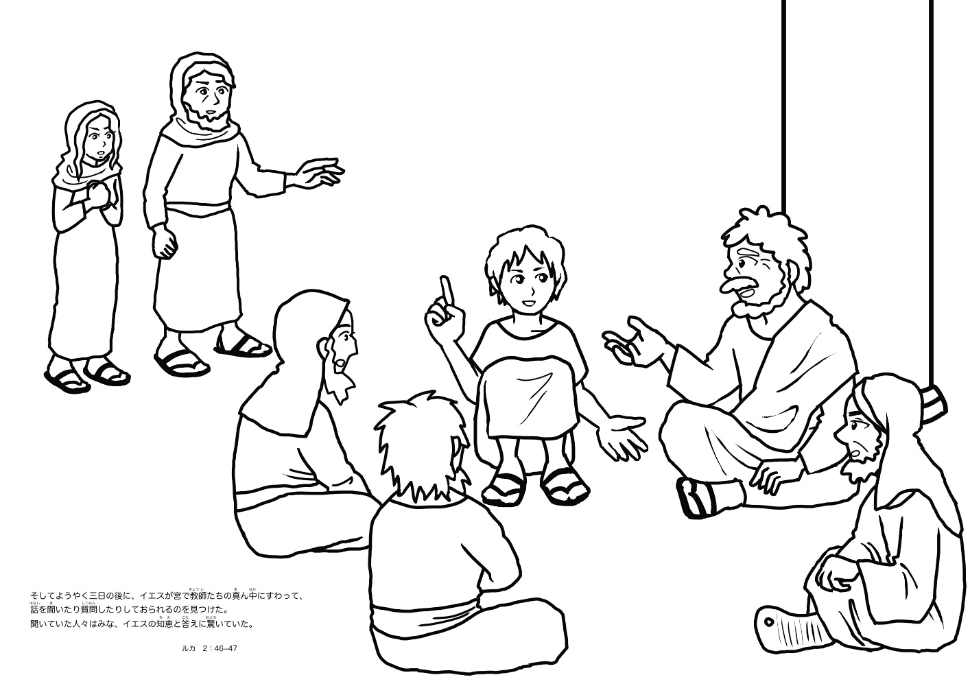 1414x1000 Temple Coloring Page Temple Coloring Page Jesus Teaching In