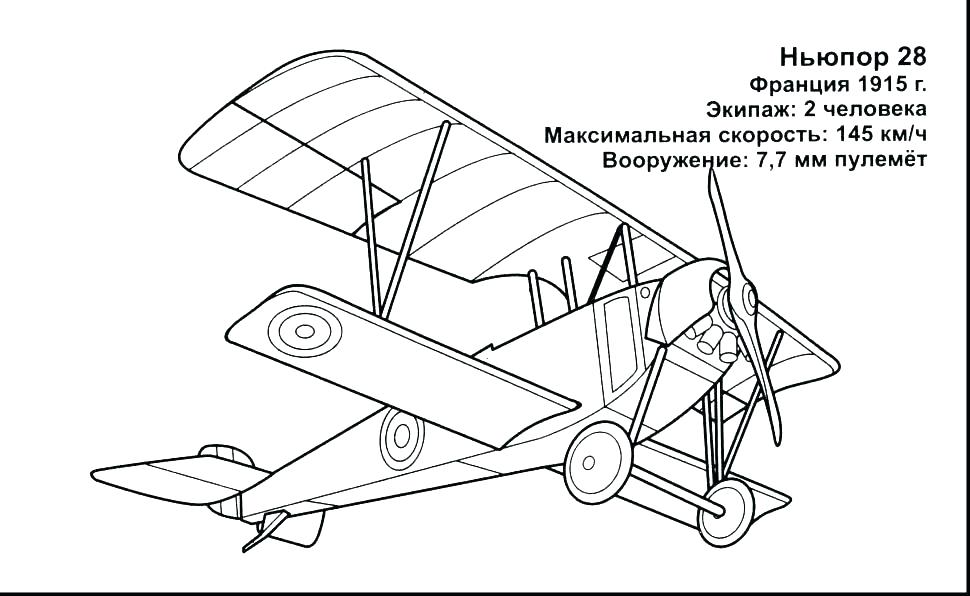 970x596 Jet Plane Coloring Pages