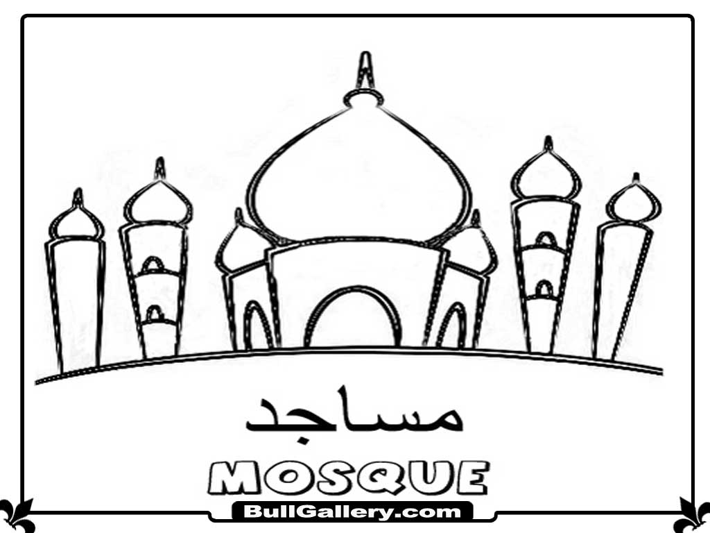 1024x768 Mosque Clipart Colouring Page