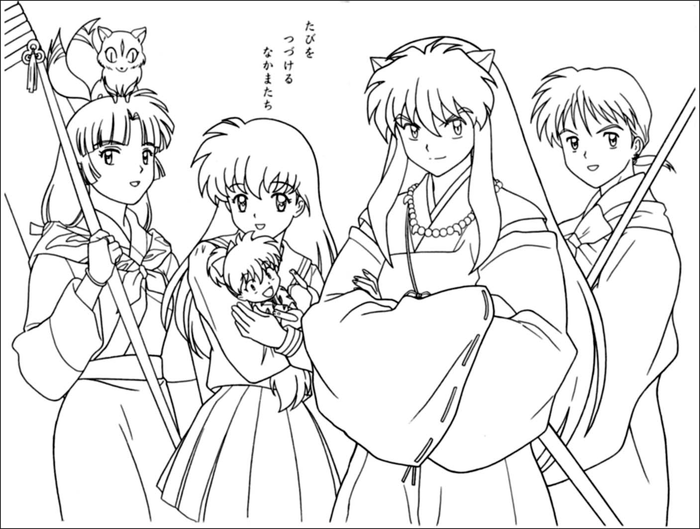 1407x1063 Free Printable Inuyasha Coloring Pages For Kids