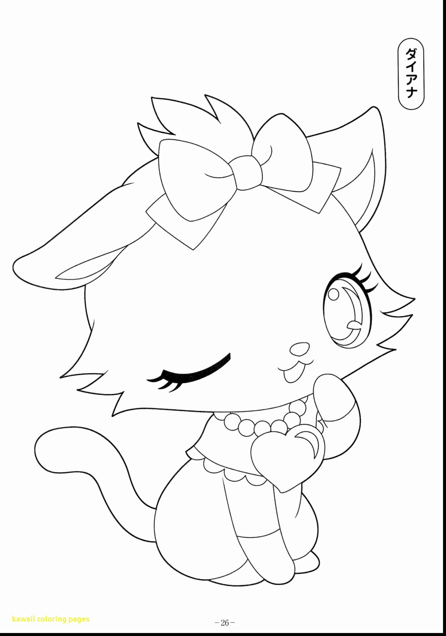 1493x2128 Cat Coloring Pages Printable Beautiful Kawaii Coloring Pages