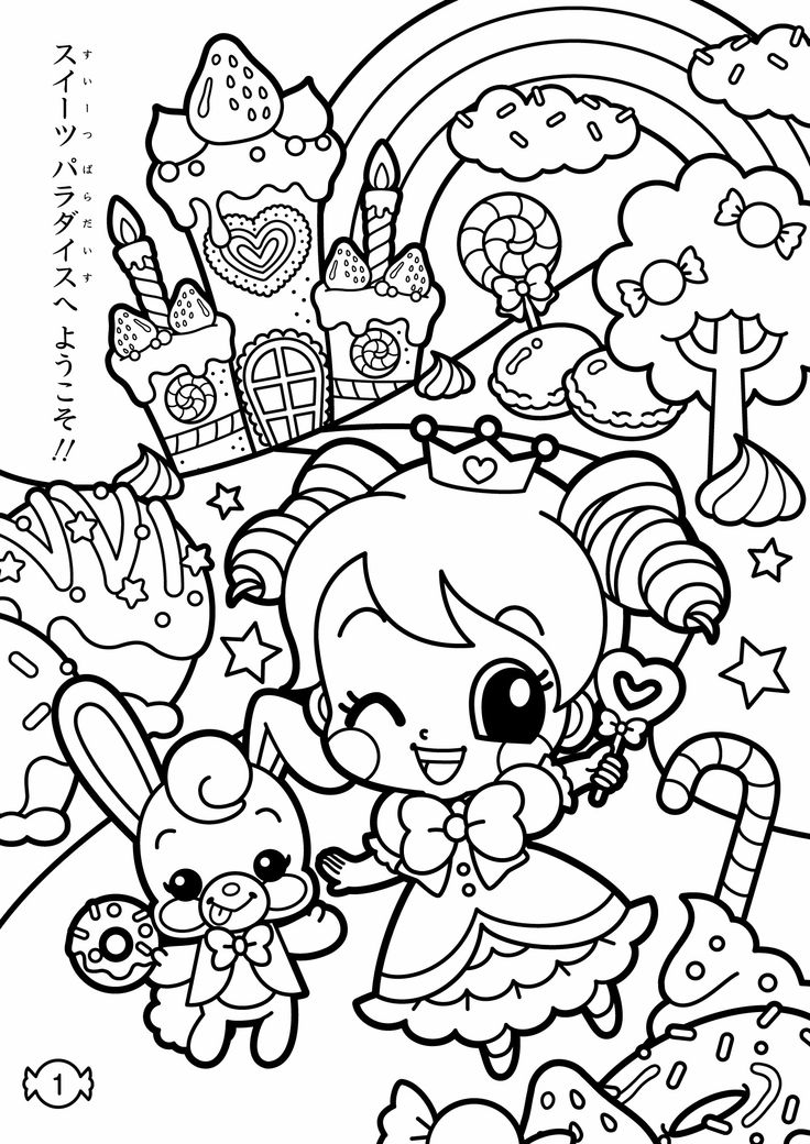 736x1040 Kawaii Coloring Pages To Download And Print For Free