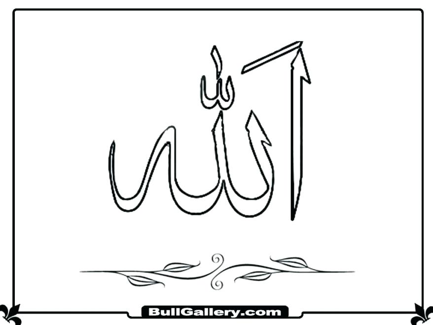 878x659 Name Coloring Pages Best Coloring Pages