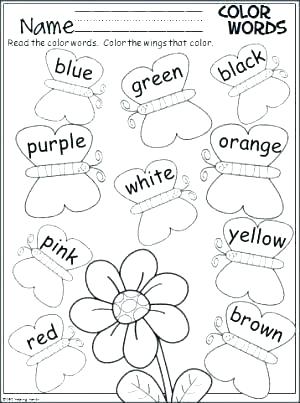 300x403 Sight Word Coloring Pages Coloring Pages Kindergarten Kindergarten