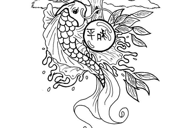 Koi Coloring Pages For Adults