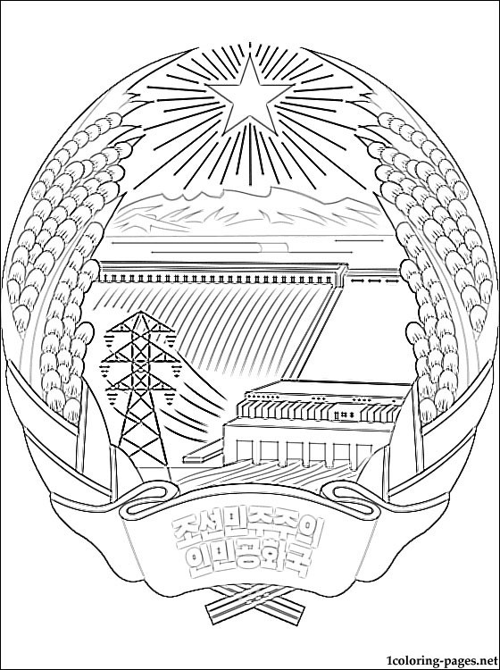 Korean Flag Coloring Page