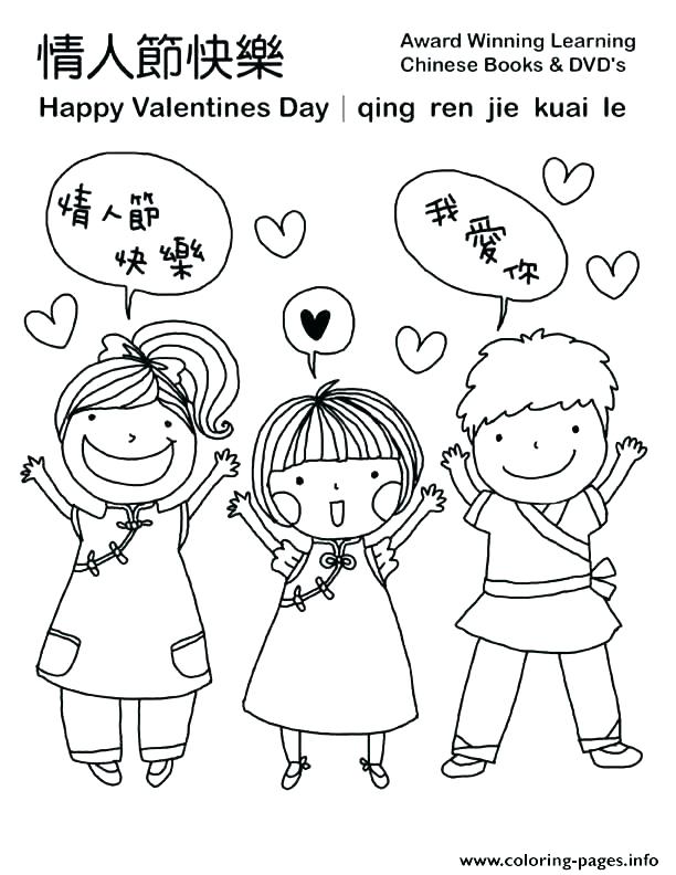 612x792 Happy New Year Coloring Pages To Print Professional