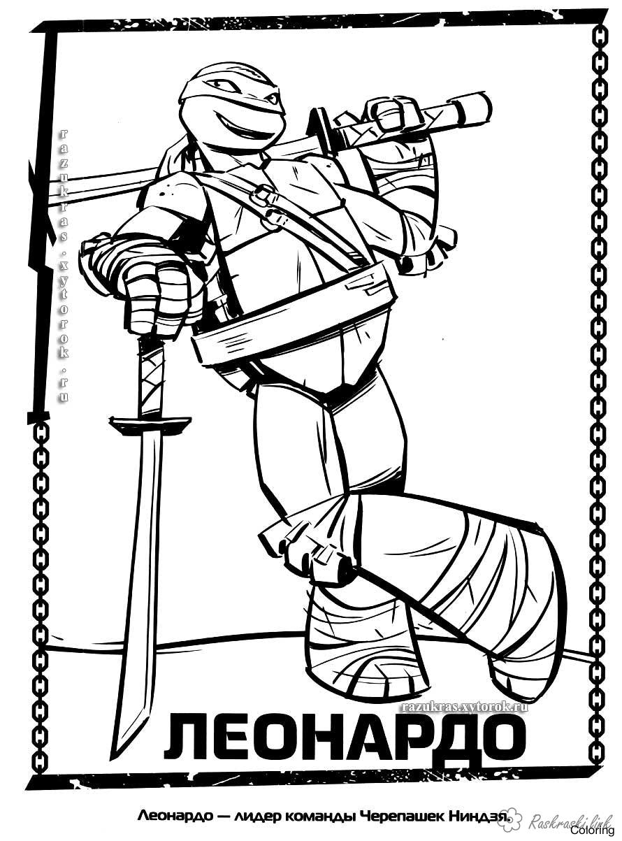 890x1203 Unique Leonardo Teenage Mutant Ninja Turtles C