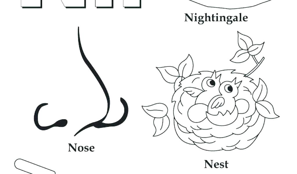 1024x600 Letter E Coloring Pages Preschool L Teddy Bear Alphabet