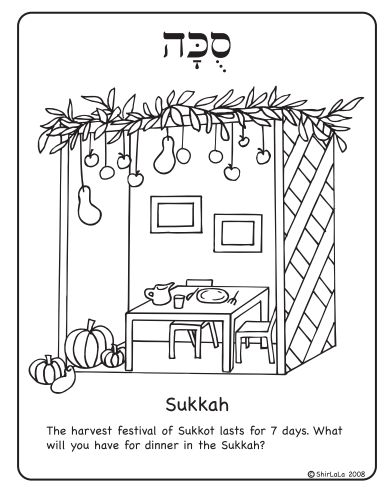 389x487 10 Sukkot Amp Simchat Torah Coloring Pages Simchat Torah