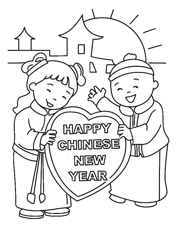 600x776 Free Printable Chinese New Year 2018 Coloring Pages