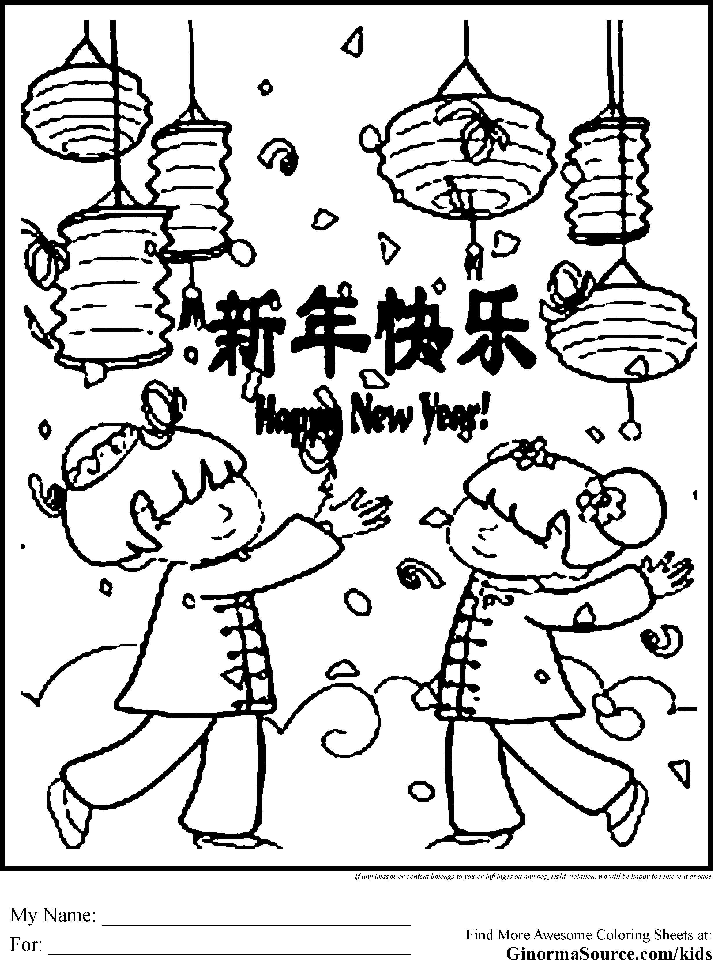 2459x3310 Inspirational Chinese New Year Coloring Pages Advance