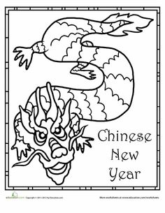 236x305 Chinese New Year 2018 Year Of The Dog Art Activity Chinese