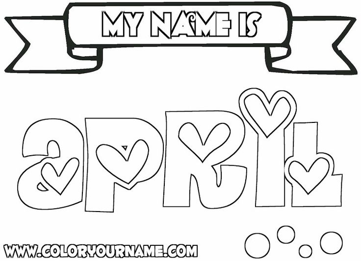 Make Your Own Name Coloring Pages