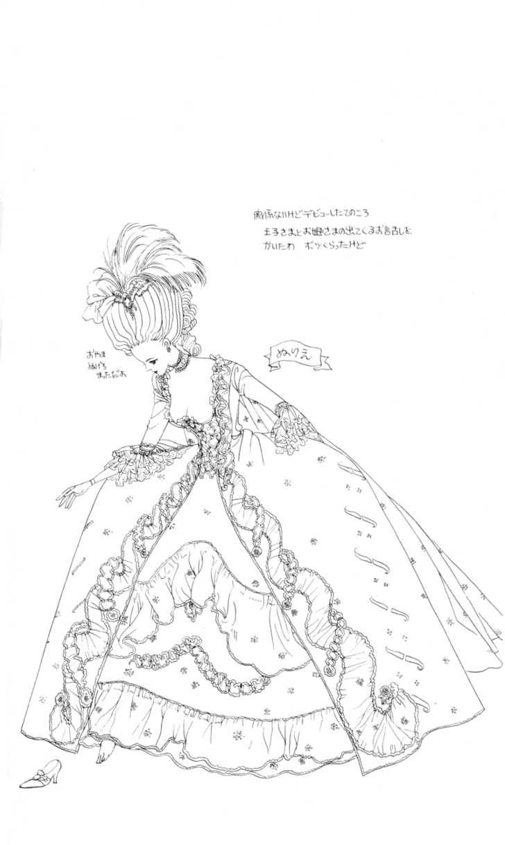Marie Antoinette Coloring Page