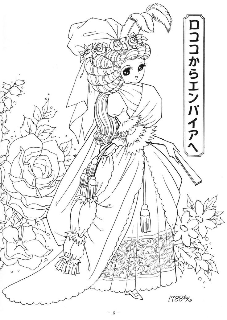 736x1038 Marie Antoinette Coloring Pages 160 Best Coloring Pages Images