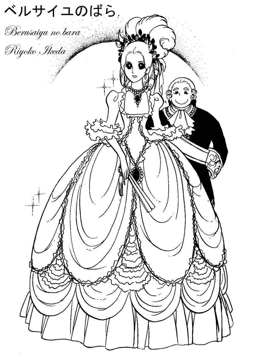 900x1205 Marie Antoinette Lady Oscar Coloring Sheet Line 2 By Emilie La