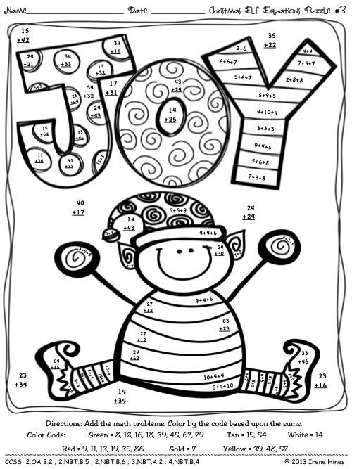500x667 Christmas Math Puzzles Printable Math Christmas