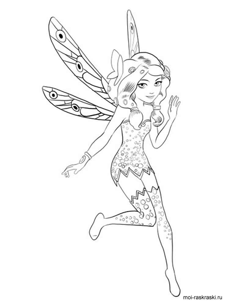 Me Coloring Pages