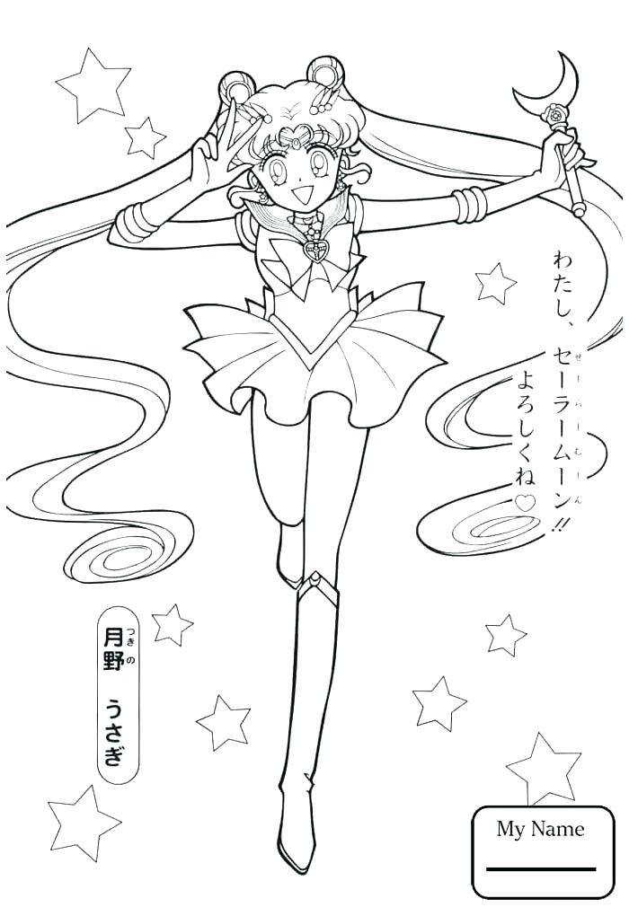 700x1020 Sailor Mars Coloring Pages Explore Sailor Mars Colouring Pages