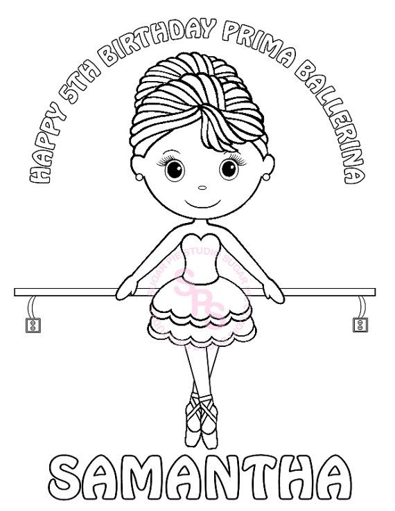 570x738 Personalized Printable Ballerina Dance Birthday Party Favor