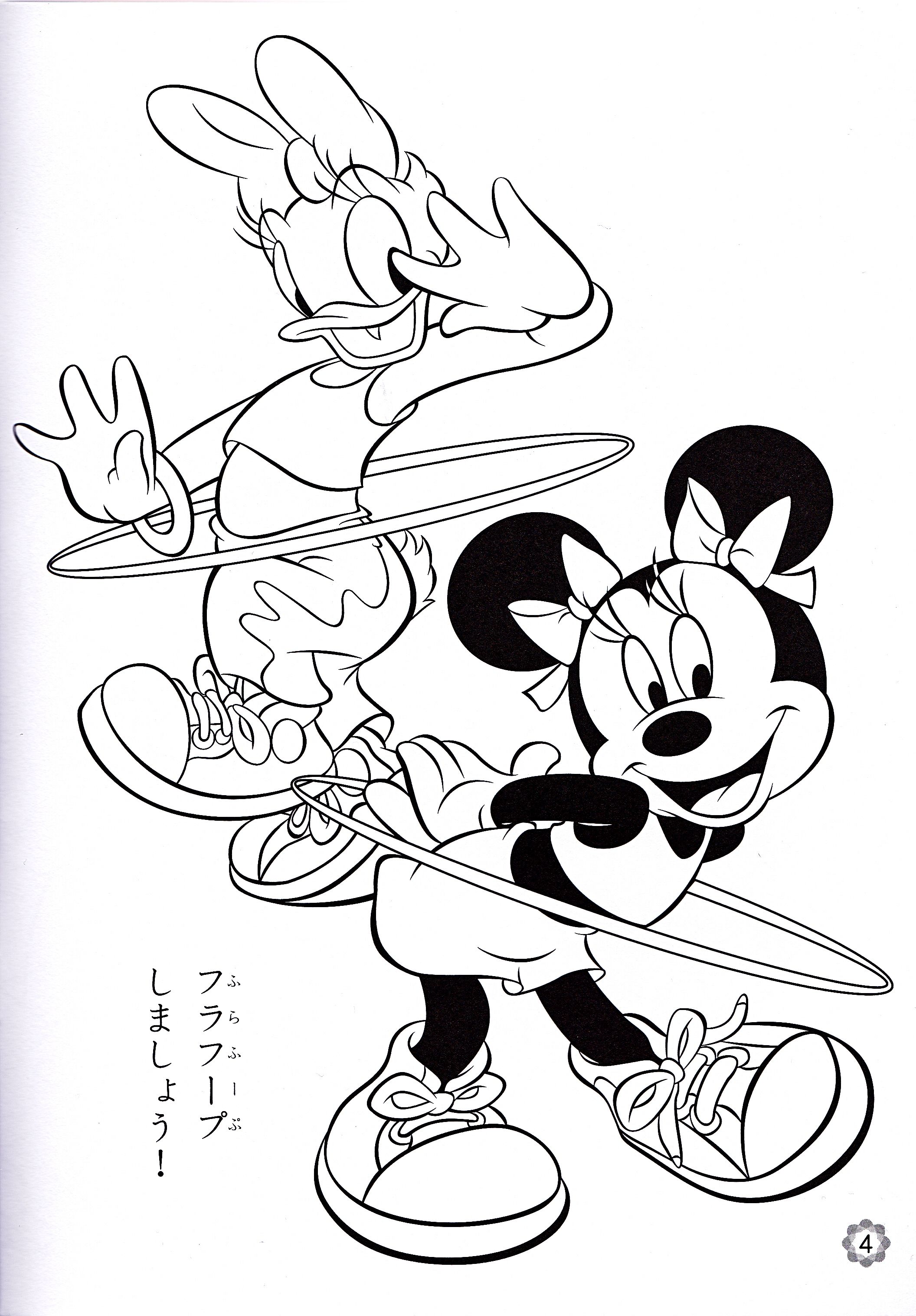 2112x3032 Photo Of Walt Disney Coloring Pages