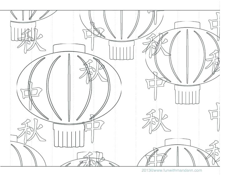 736x568 Festival Maze Coloring Page Eating Moon Cakes Moon Festival