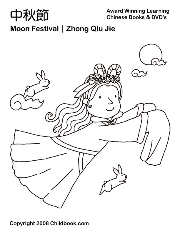 612x792 Chinese Moon Festival Coloring Pages Pictures